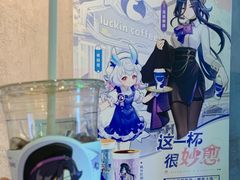 -瑞幸咖啡(中原万达店)