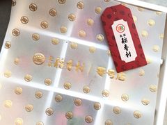 -北京稻香村(零号店)