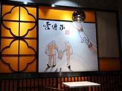 -老廣糖水铺(乐汇城店)
