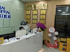 -上海仁爱医院口腔科 · 种植