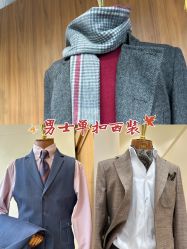 -MR.COLLECTION西装先生(富华里店)