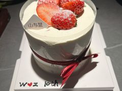 -山与蓝·轻糖鲜果蛋糕(勒泰店)