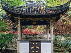 -绍兴书圣故里景区