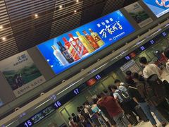 -常州奔牛国际机场
