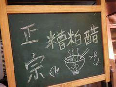 -海口绿发希尔顿酒店-田园汇自助餐·三文鱼·海鲜