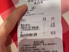 -西贝(华发商都店)