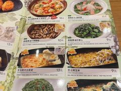 -萨莉亚意式餐厅(深南茂业店)