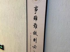 -天福棋牌(田林店)