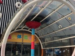 -翔立方体育文化综合体(南翔智地店)