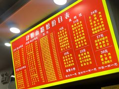 -肆姐面粉馆(坡子街店)