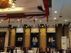 -功德林素菜饭庄(前门店)