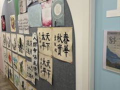 -学知乐教育·幼小衔接·小学科辅导(浦东外高桥森兰中心)