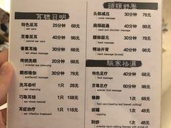 -耳艺采耳·足疗·按摩SPA(东圃店)