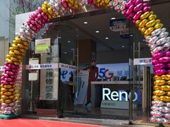 -中国电信(人民路营业厅)