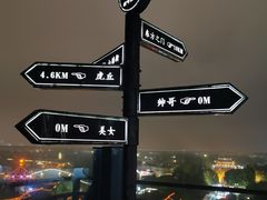 -顽啤熊·酒客酒馆(苏城夜景必选店)