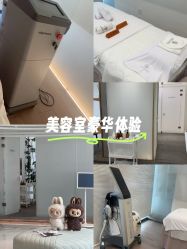 -HYOUNG 禾漾·BTL官方美学中心