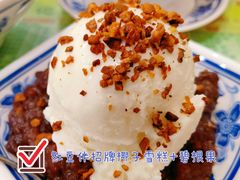 -顺记冰室(宝华路店)