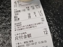 -大自然醉鹅·铁锅火焰鹅(上海联洋店)