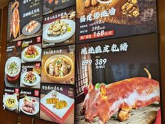 -稻香酒家·33年老字号·港式粤菜(富邦中心店)