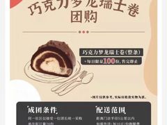 -Dough&Joe团憩(瑞虹天地月亮湾店)