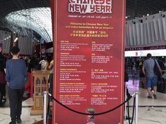 -法拉利主题公园