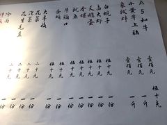 账单-小核桃烤肉馆(长白店)
