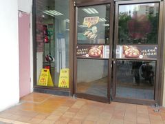 门面-真功夫(联丰店)