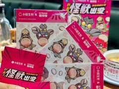 -小杨生煎(龙阳广场店)