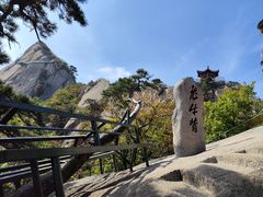 -丹东凤凰山景区