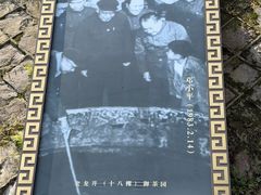 -十里琅珰