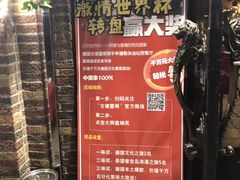 -申德勒西餐厅(日坛路总店)