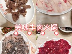 -味逍遥牛肉火锅(万江旗舰店)