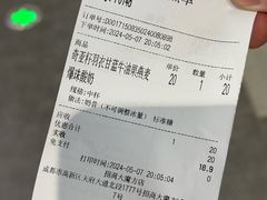 -树夏(成都招商大魔方店)