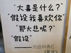 -怪物的冰与火(天虹商场中山路店)