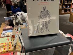 -茑屋书店(天目里店)
