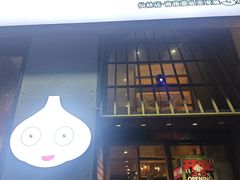 -万氏小胖子蒜香龙虾(仙林文范路店)