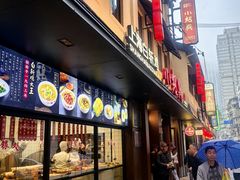 -德大西餐社