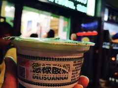 -德禄酸奶(莫家街店)