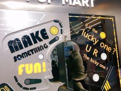 -泡泡玛特POPMART(合生汇店)