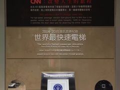 -台北101