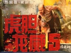 iphone_upload_pic-SFC上影影城(港汇永华IMAX激光店)