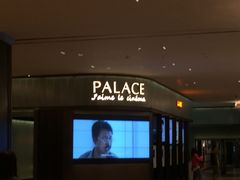 -成都百丽宫影城(LUXE太古里店)