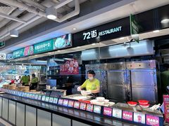 -72街荷叶饭(三元里店)