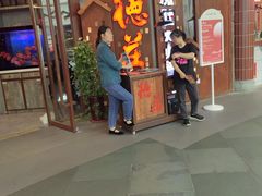 -德庄火锅(巢湖万达店)