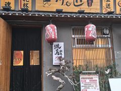 -王氏炉匠·烧鸟放题自助(三里屯店)