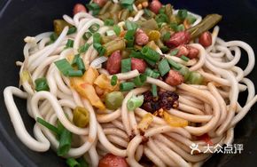 Mr. Hot Dry Noodles