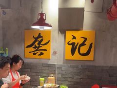 -龚印记牛骨牛杂屋·四代传承(珠影星光城店)