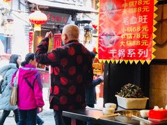 -胖娃古镇鸡杂(磁器口总店)