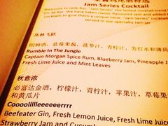 -翡翠36餐厅(浦东香格里拉店)