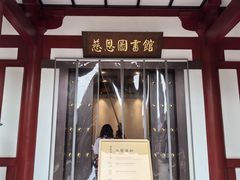 -大慈恩寺(大雁塔)